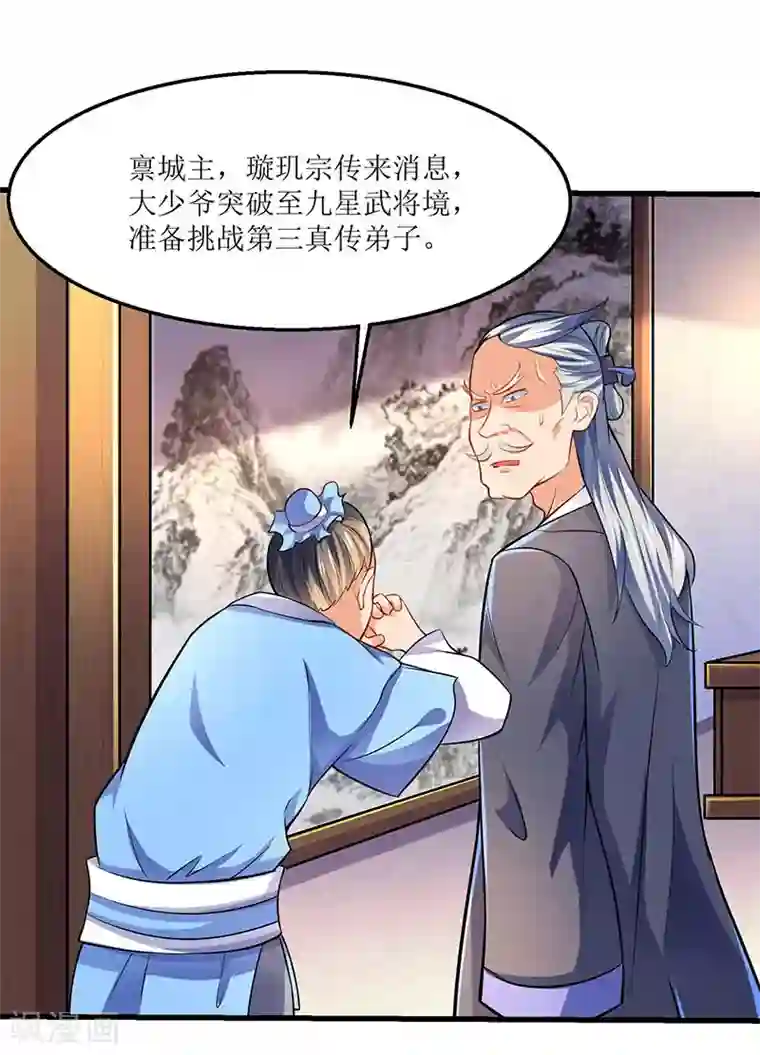 中出人妻深夜巴士第19话 扫荡城卫军