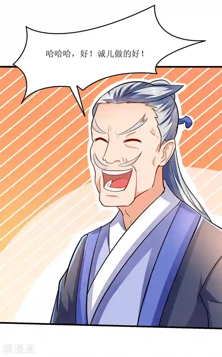 中出人妻深夜巴士第19话 扫荡城卫军