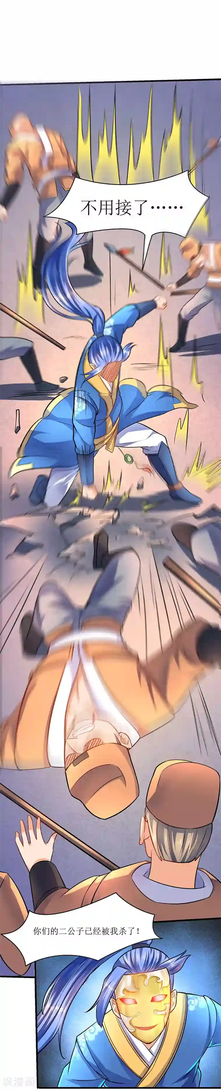 中出人妻深夜巴士第19话 扫荡城卫军