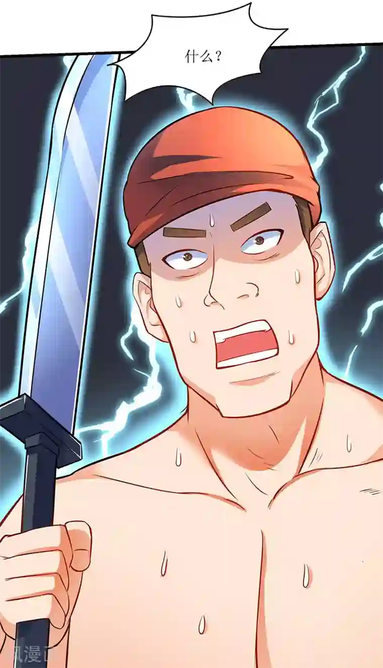 中出人妻深夜巴士第19话 扫荡城卫军