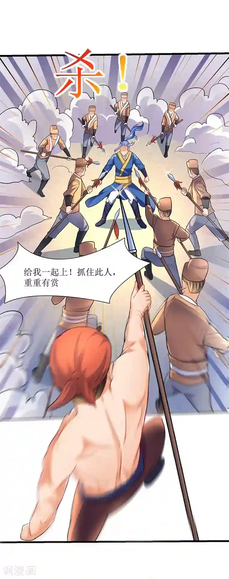 中出人妻深夜巴士第19话 扫荡城卫军