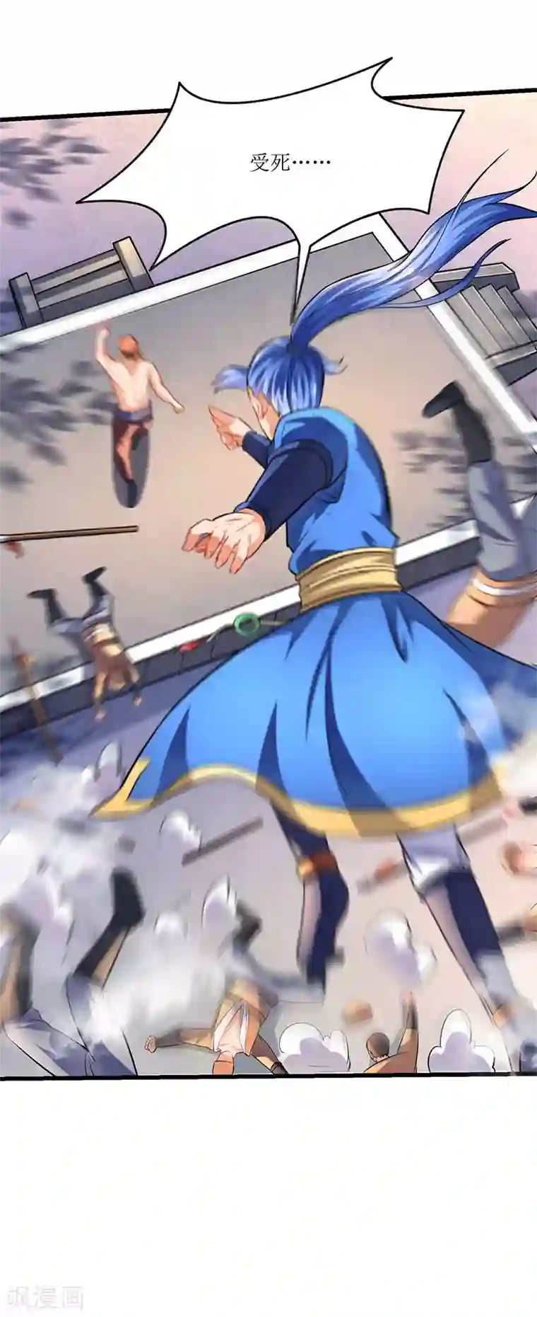 中出人妻深夜巴士第19话 扫荡城卫军