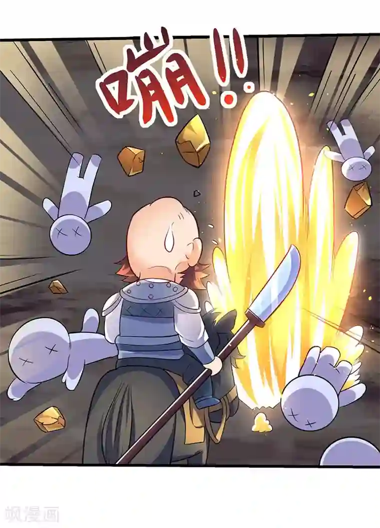 最强升级第20话 神技：凌云仙步