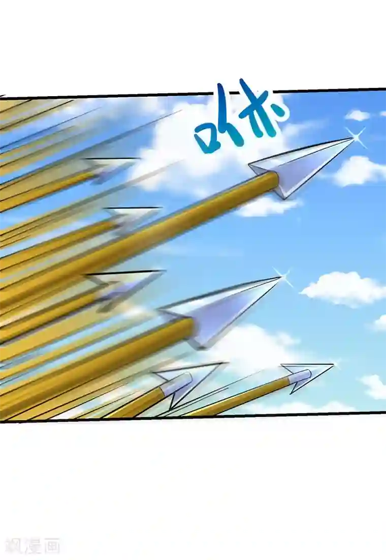 最强升级第21话 军主杀来