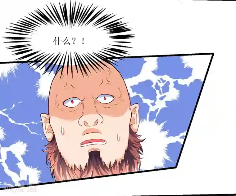 最强升级第22话 全军覆灭