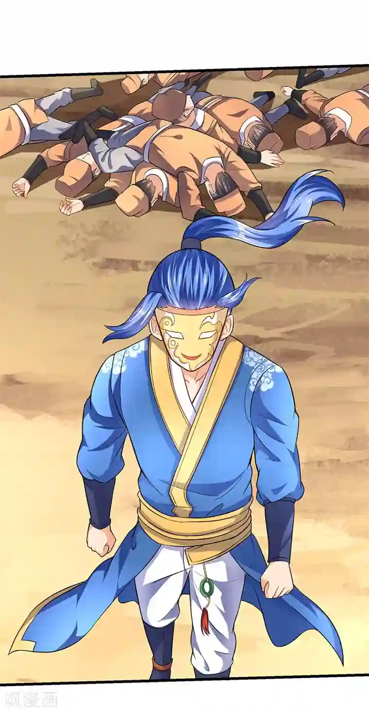 最强升级第22话 全军覆灭