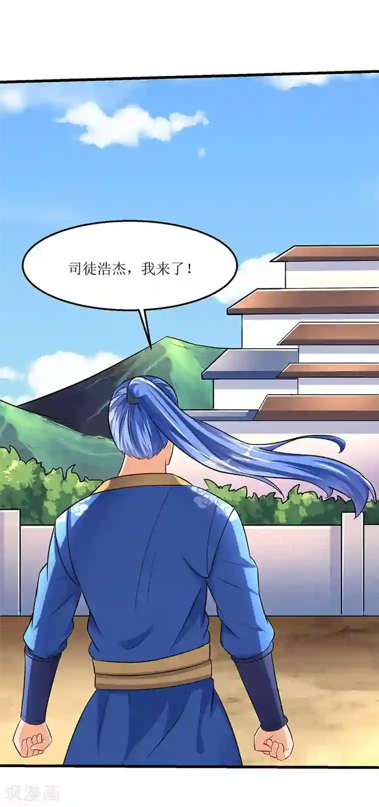 最强升级第22话 全军覆灭