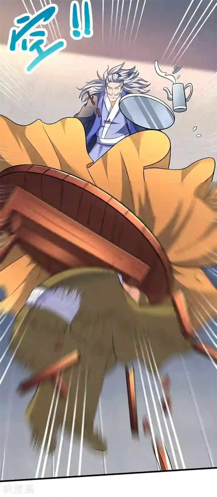 最强升级第23话 闯入城主府