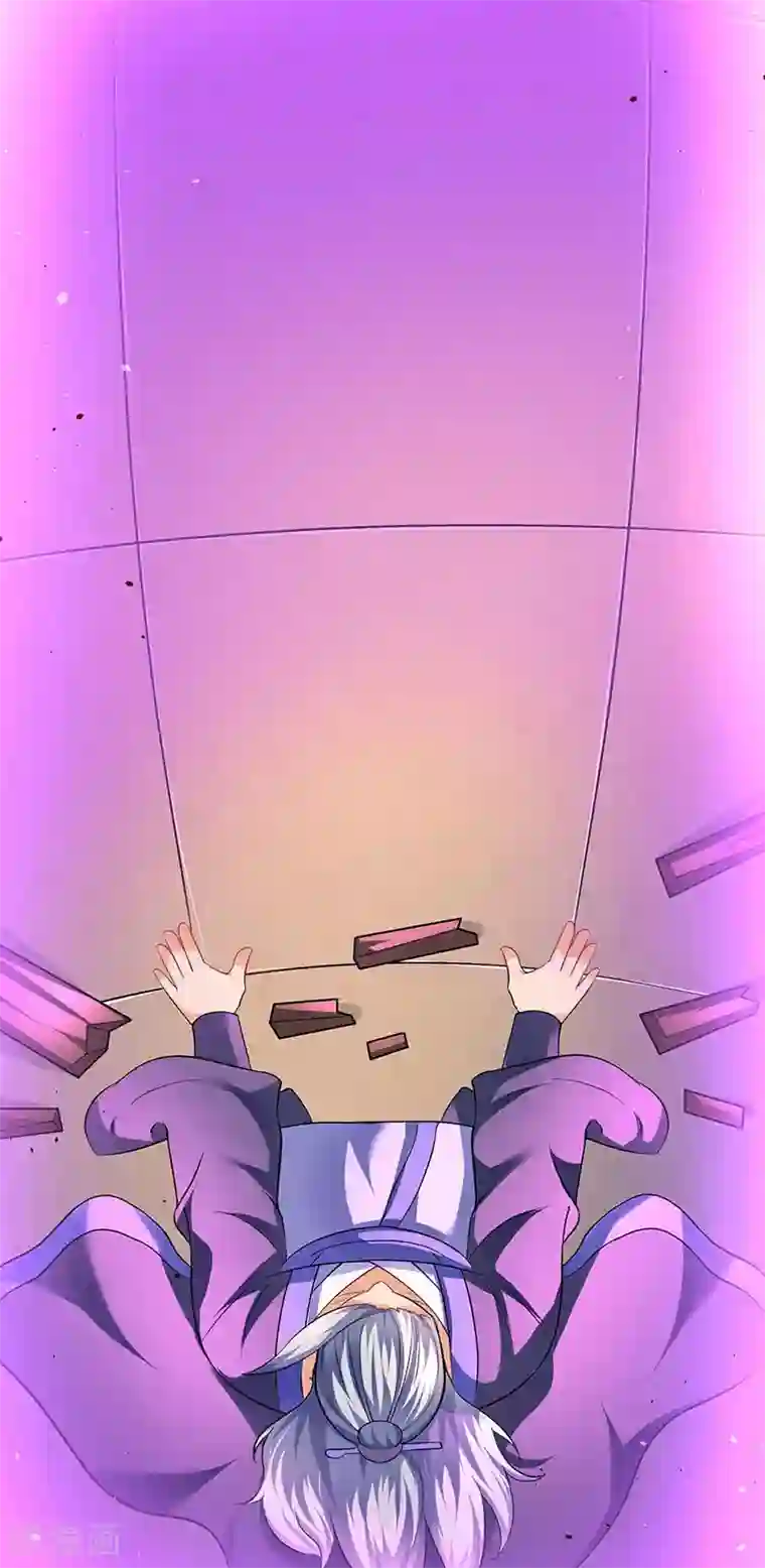 最强升级第24话 真量力场