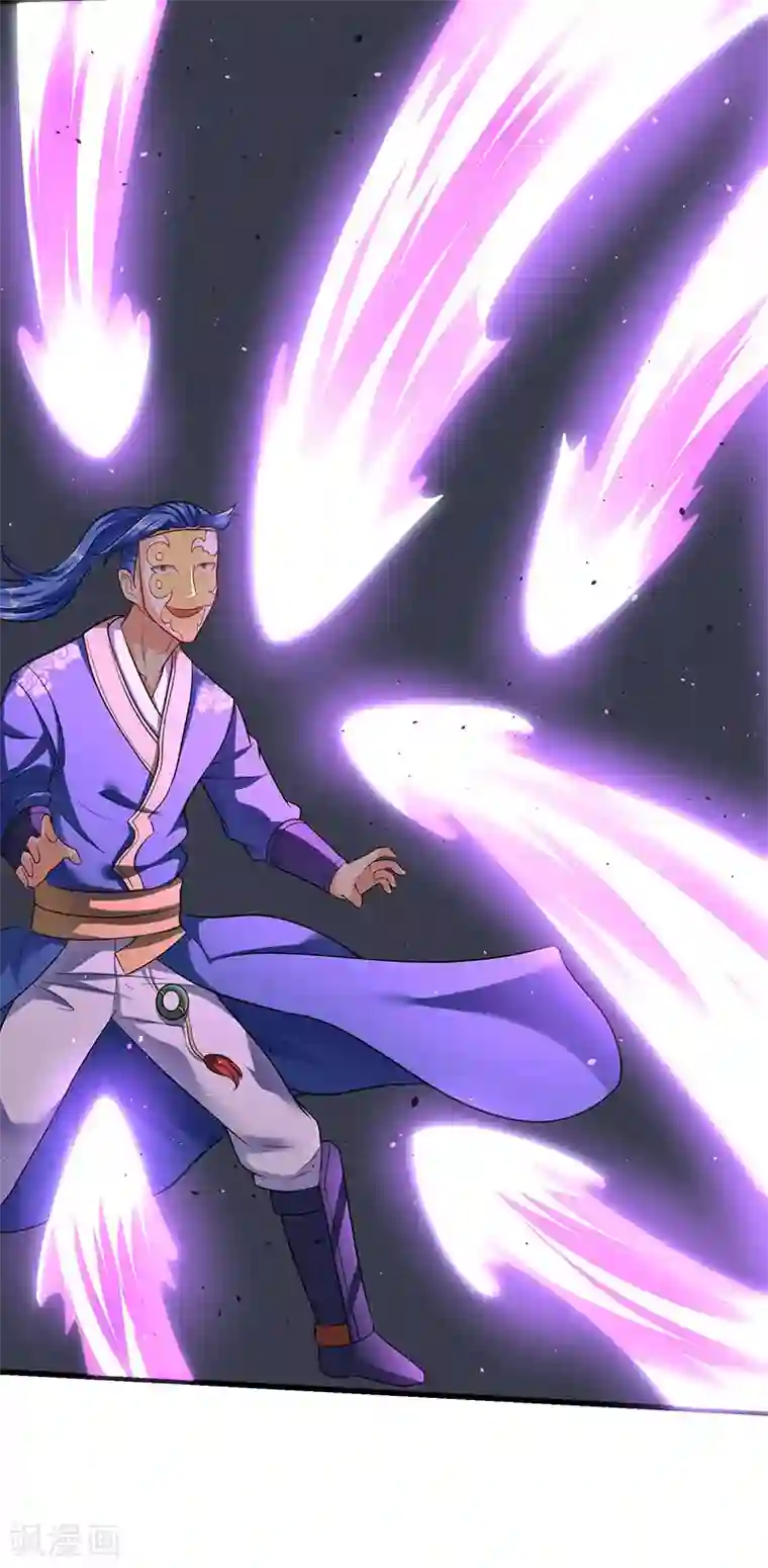 最强升级第24话 真量力场