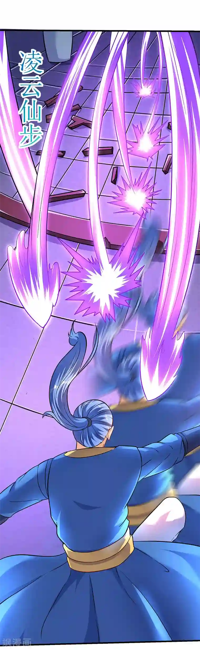 最强升级第24话 真量力场