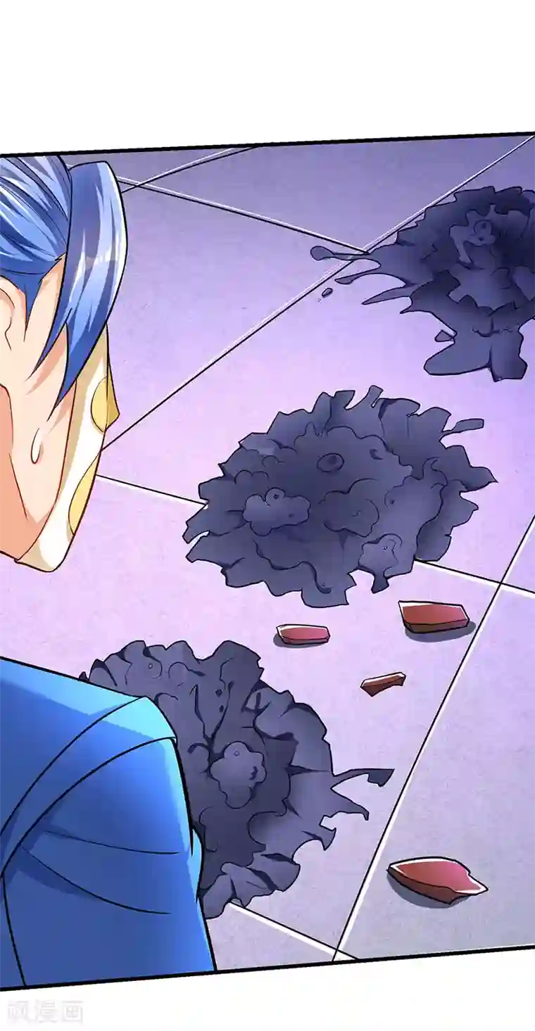 最强升级第24话 真量力场