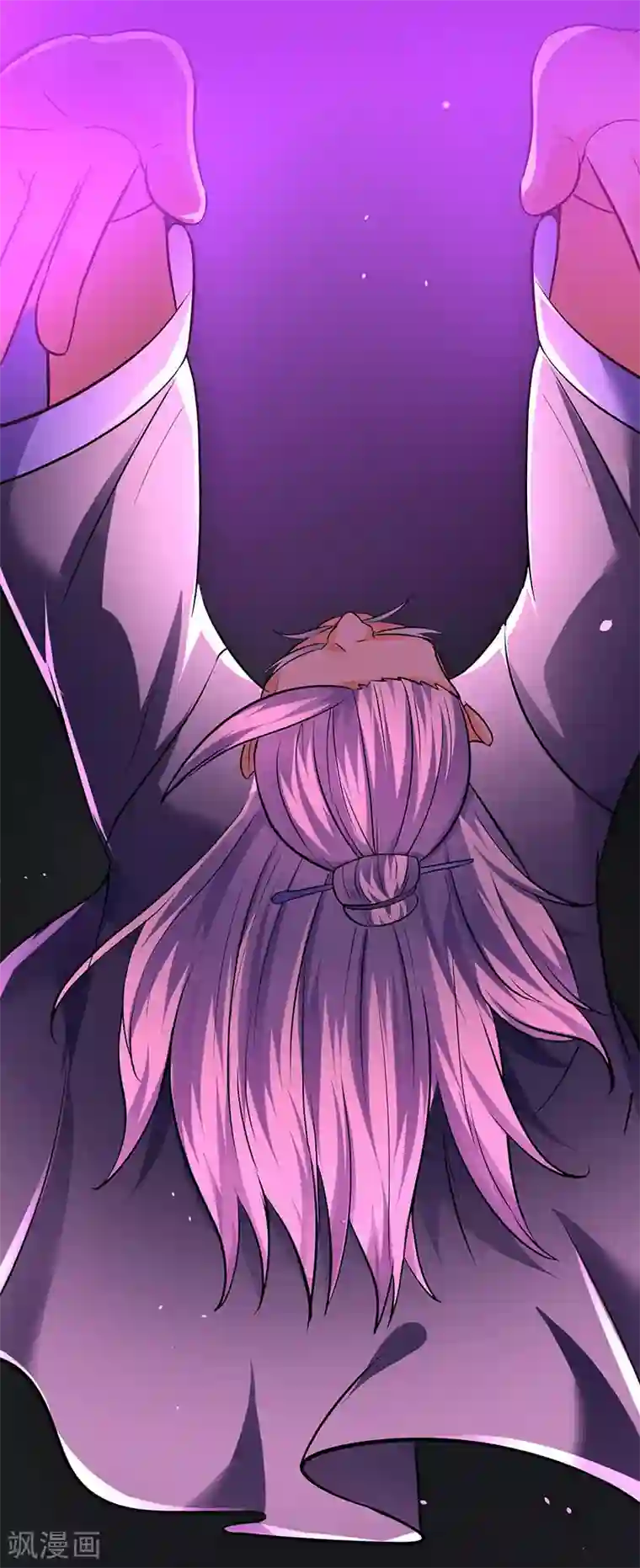 最强升级第24话 真量力场