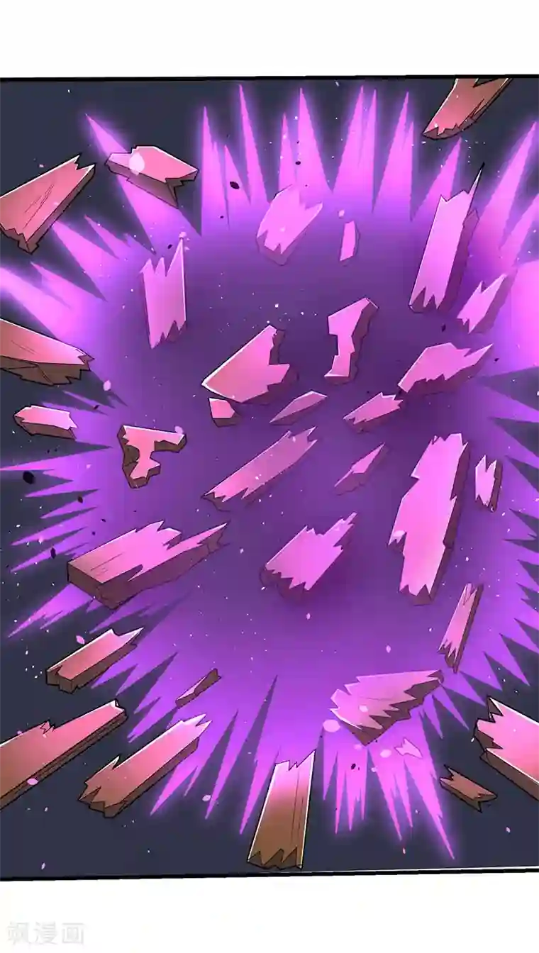 最强升级第24话 真量力场