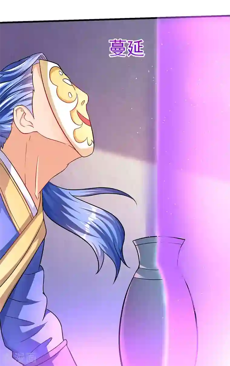 最强升级第24话 真量力场