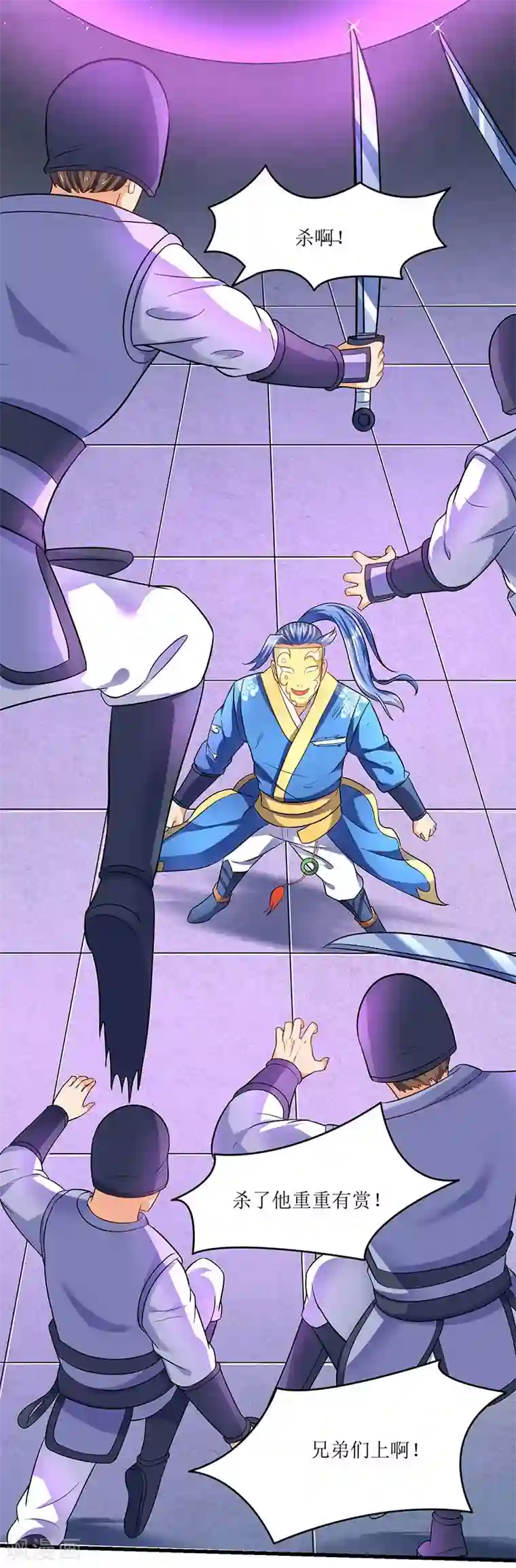 最强升级第25话 隐藏技能