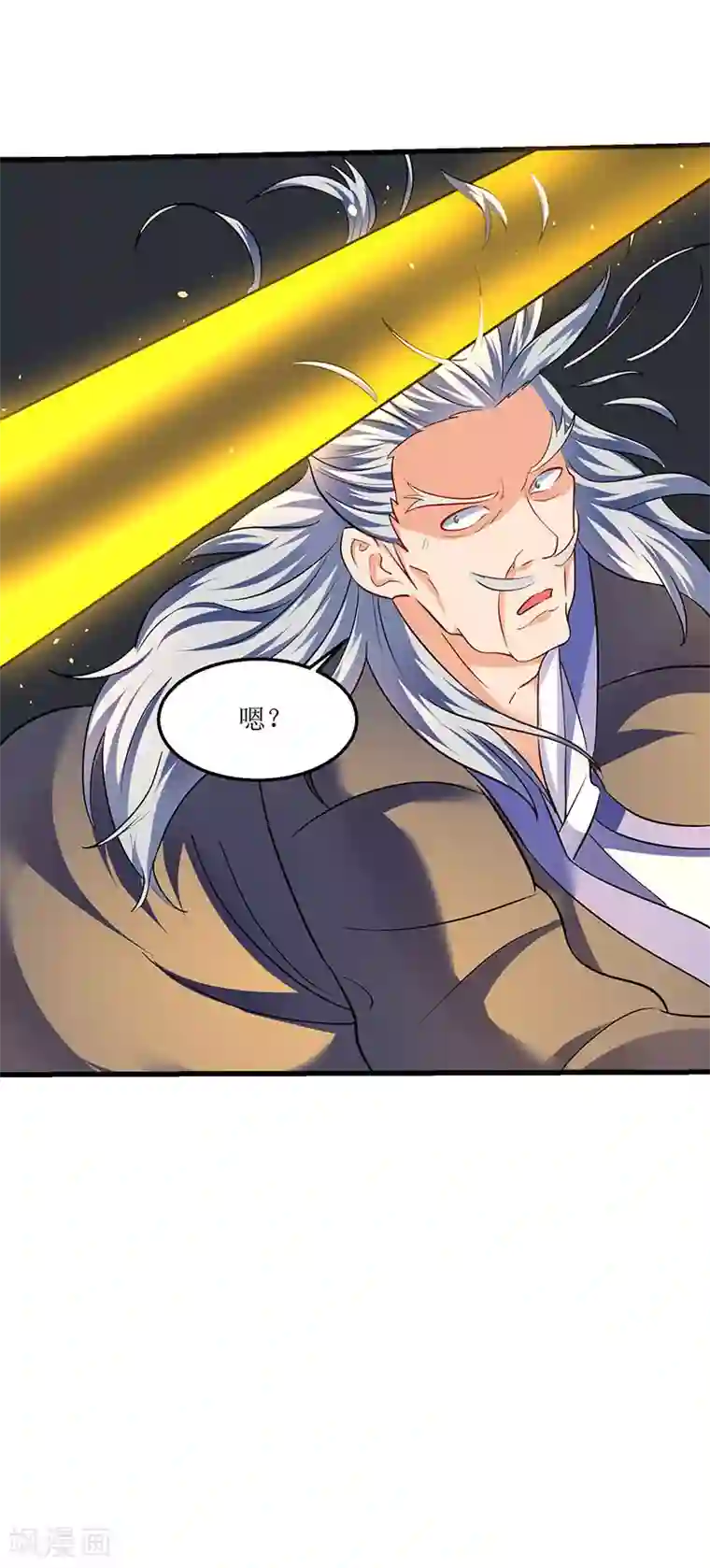 最强升级第25话 隐藏技能