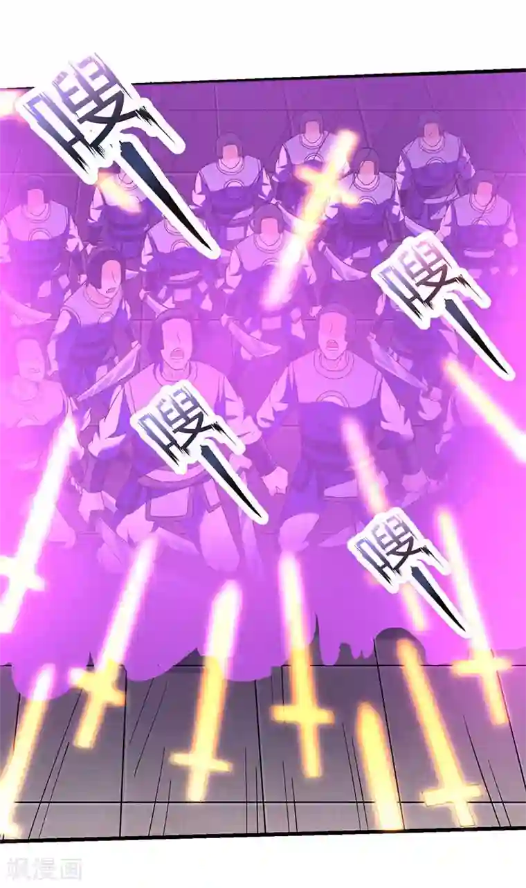 最强升级第26话 识破秘密