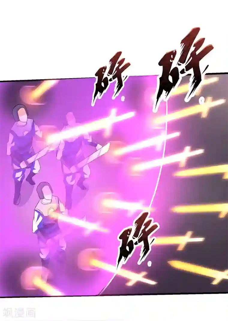 最强升级第26话 识破秘密