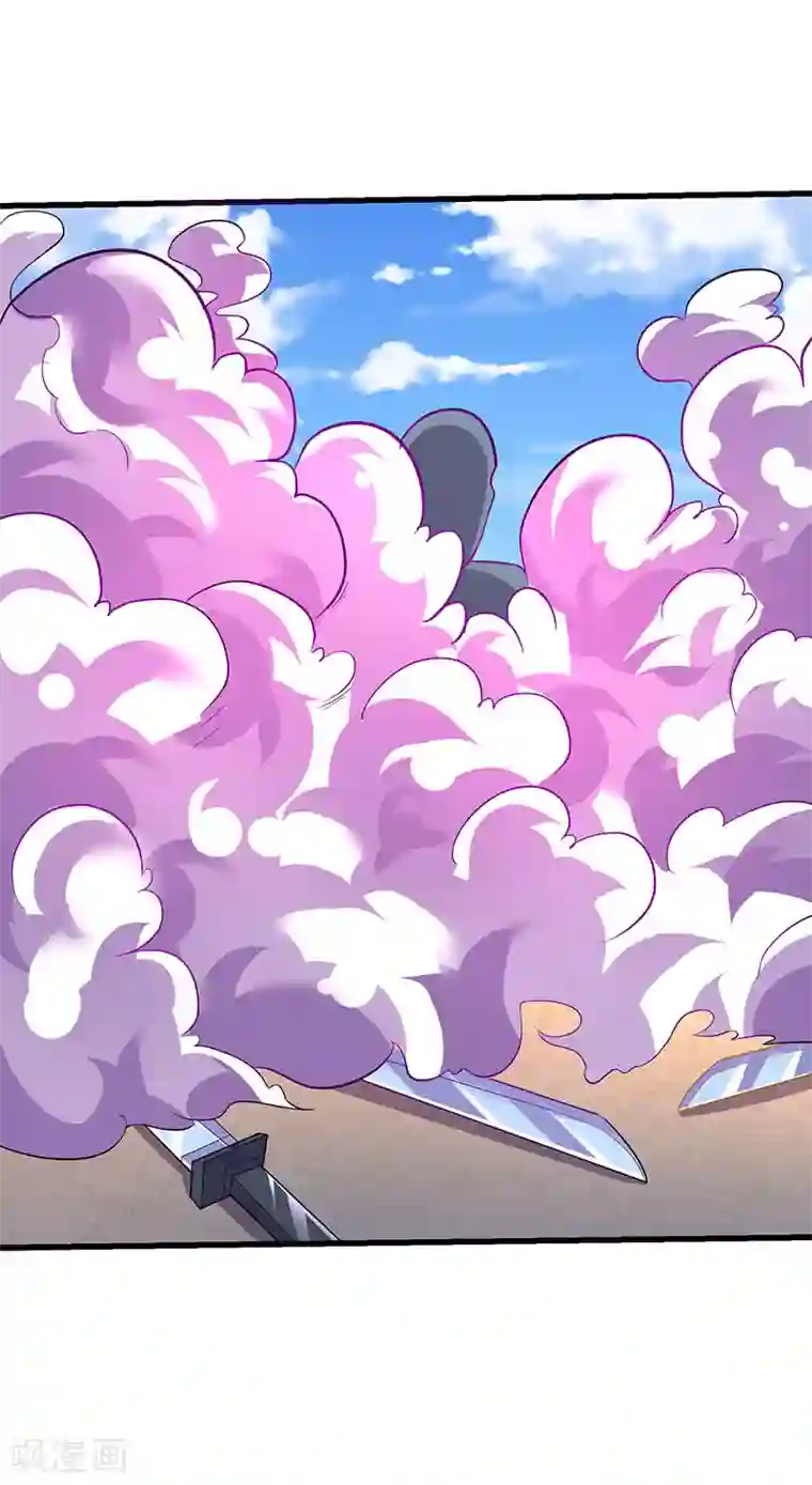 最强升级第26话 识破秘密