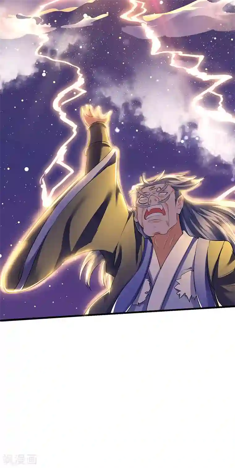 最强升级第27话 危机时刻