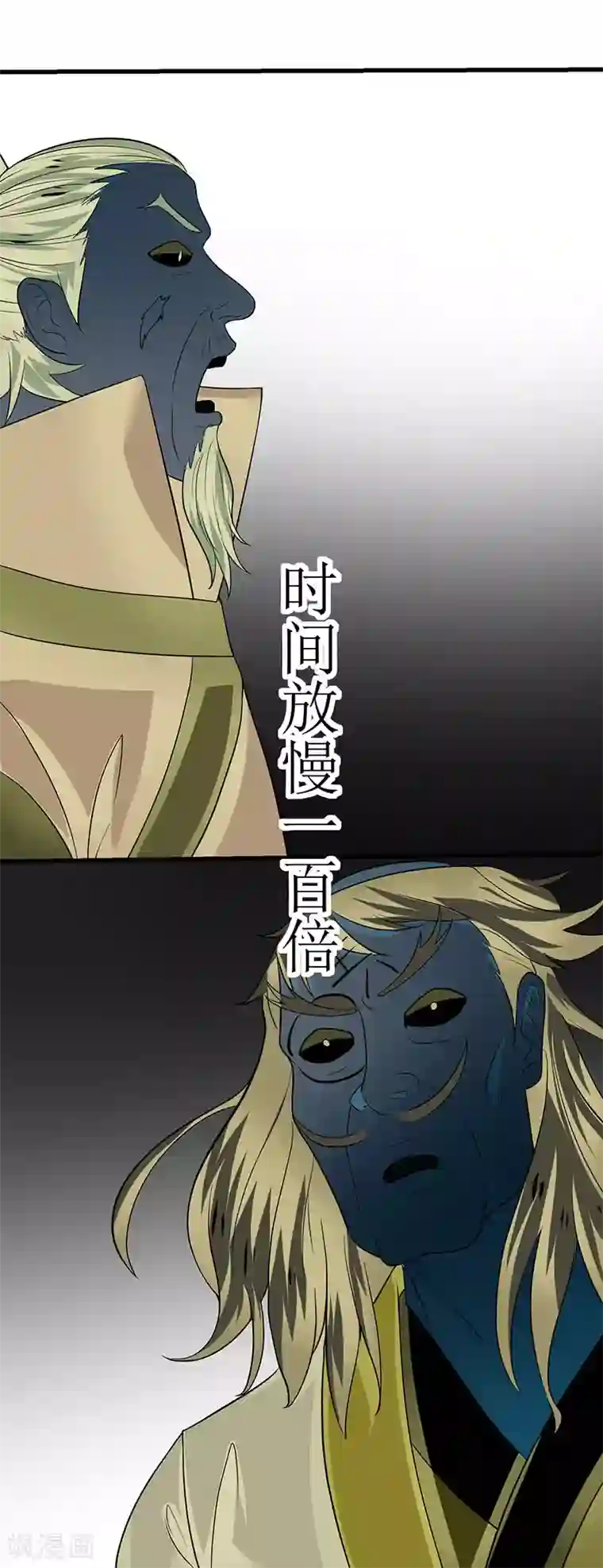 最强升级第28话 致命节奏卡