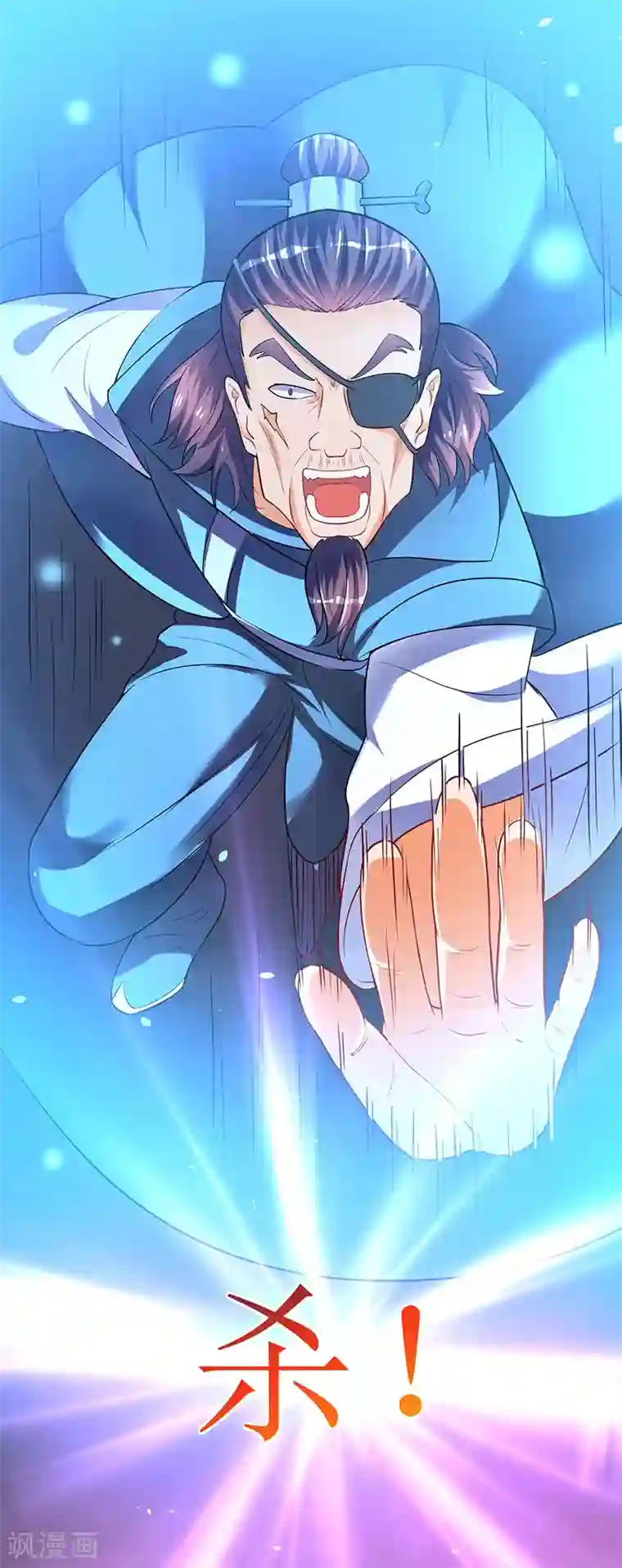 最强升级第28话 致命节奏卡