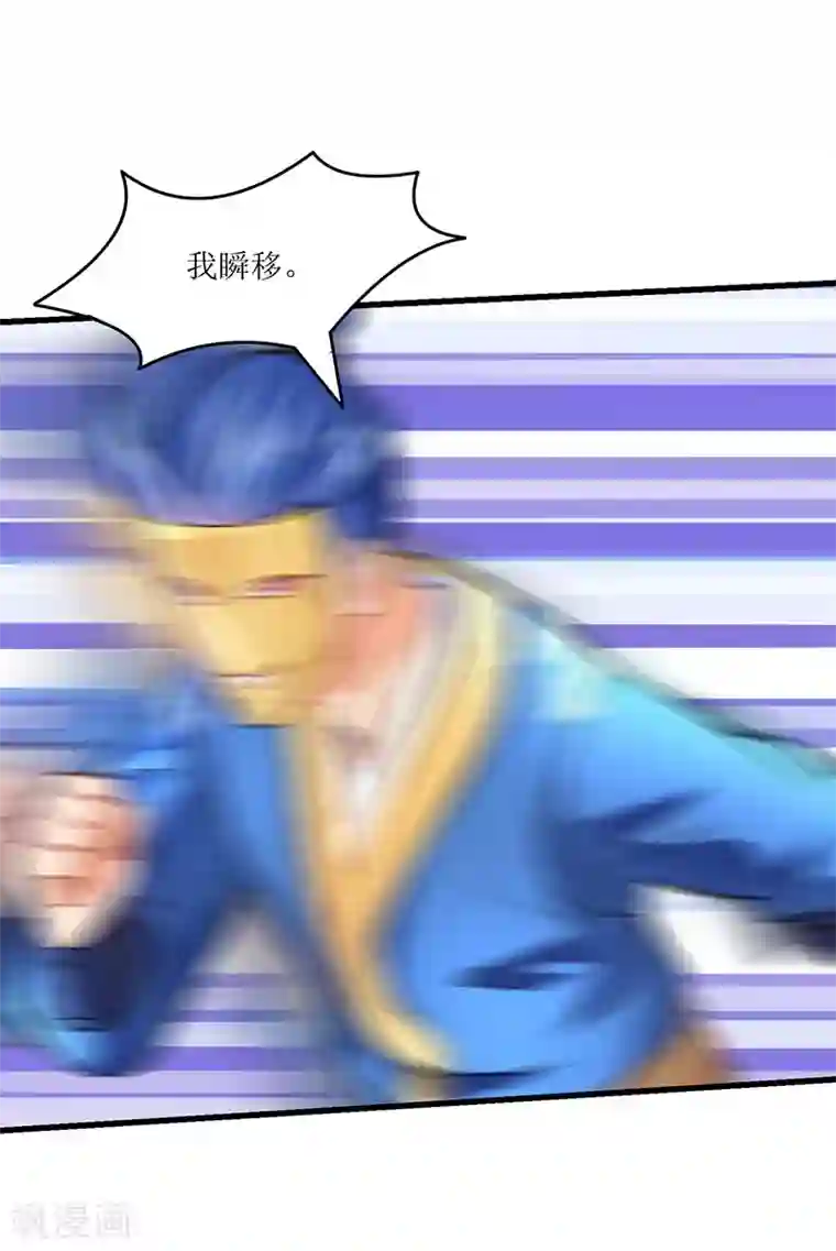 最强升级第28话 致命节奏卡