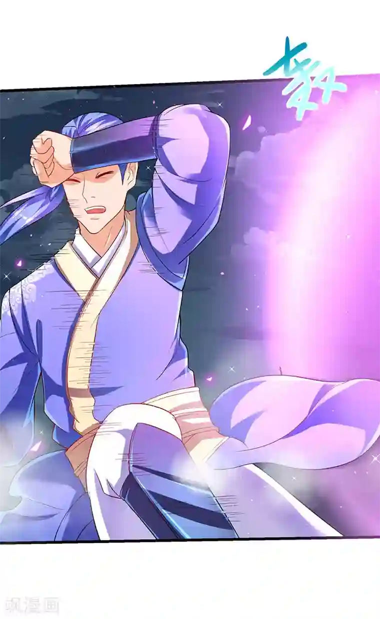 最强升级第29话 自爆身亡