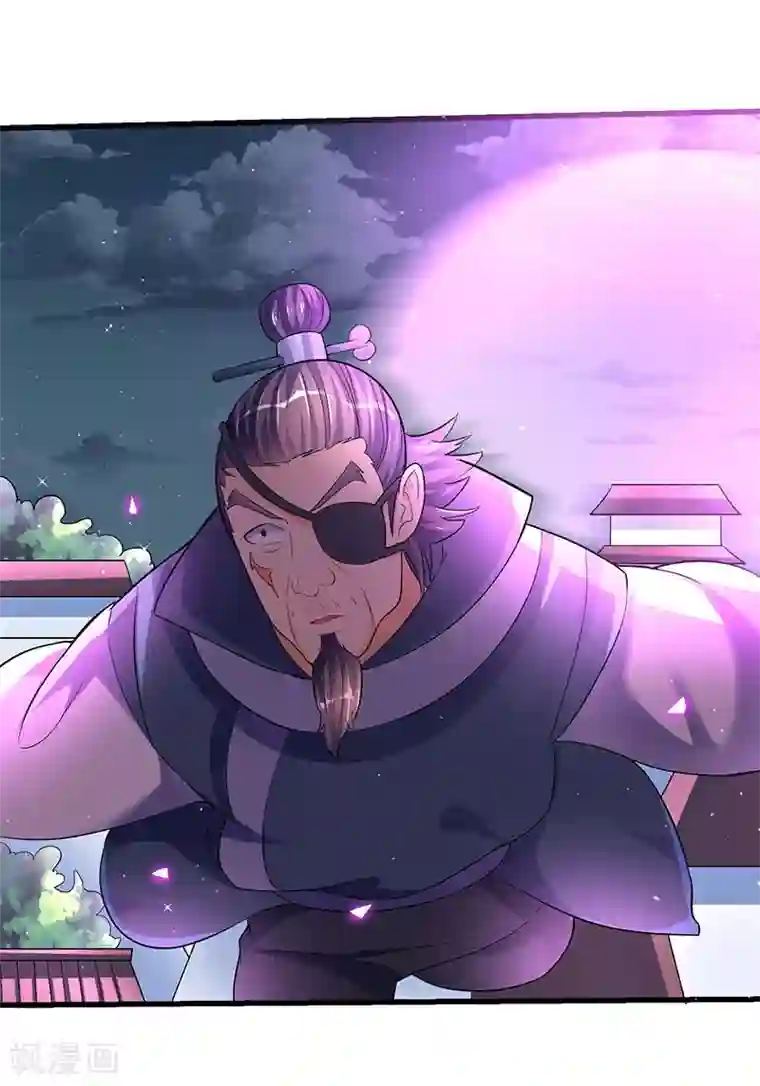 最强升级第29话 自爆身亡