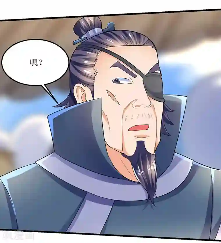 最强升级第29话 自爆身亡