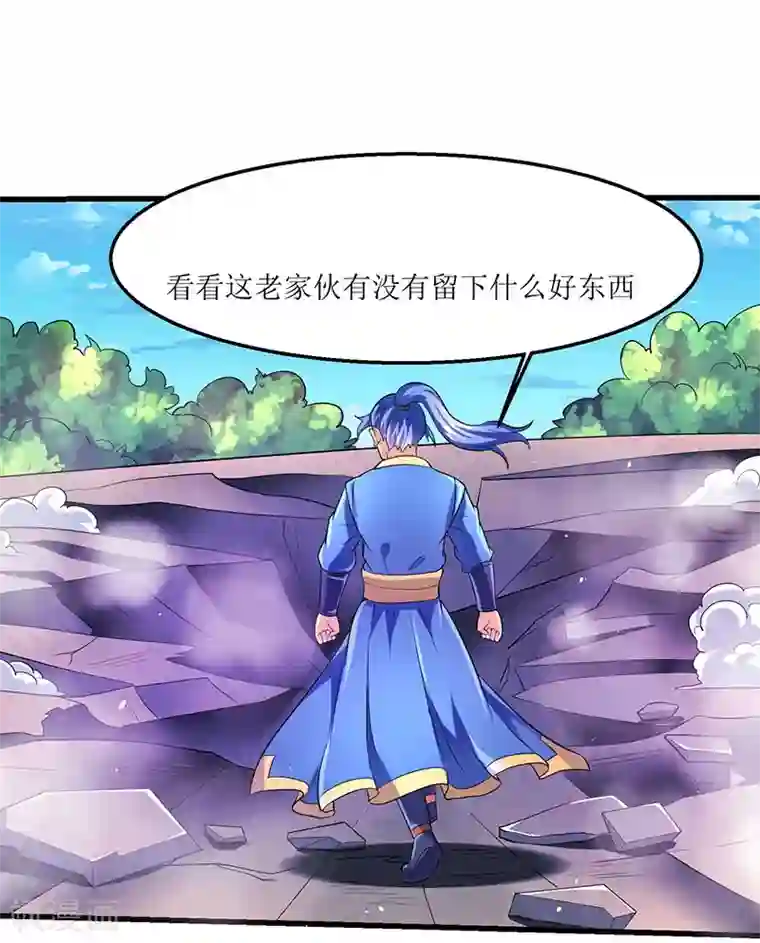 最强升级第30话 对决武宗