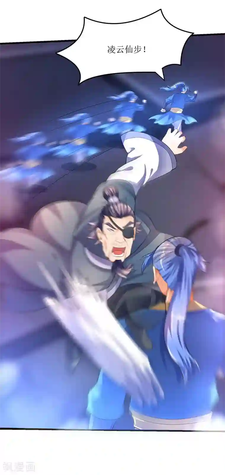 最强升级第30话 对决武宗