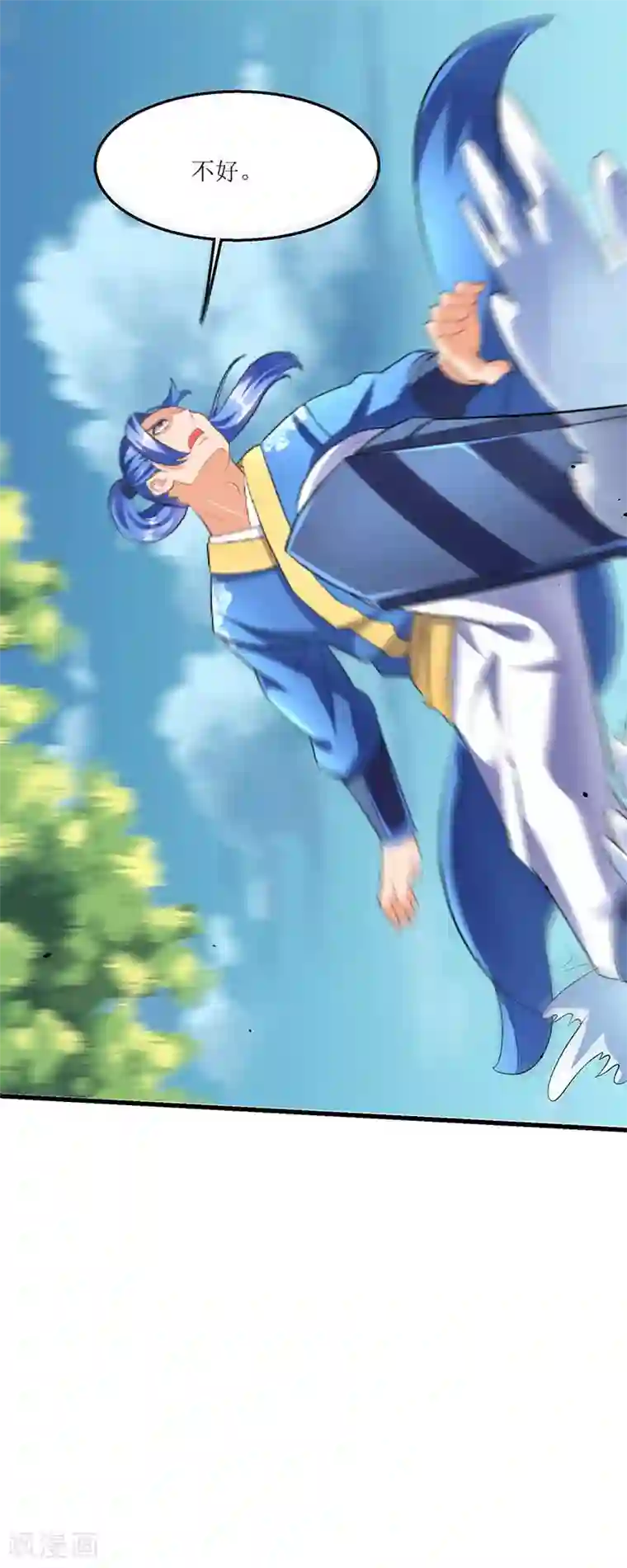 最强升级第30话 对决武宗