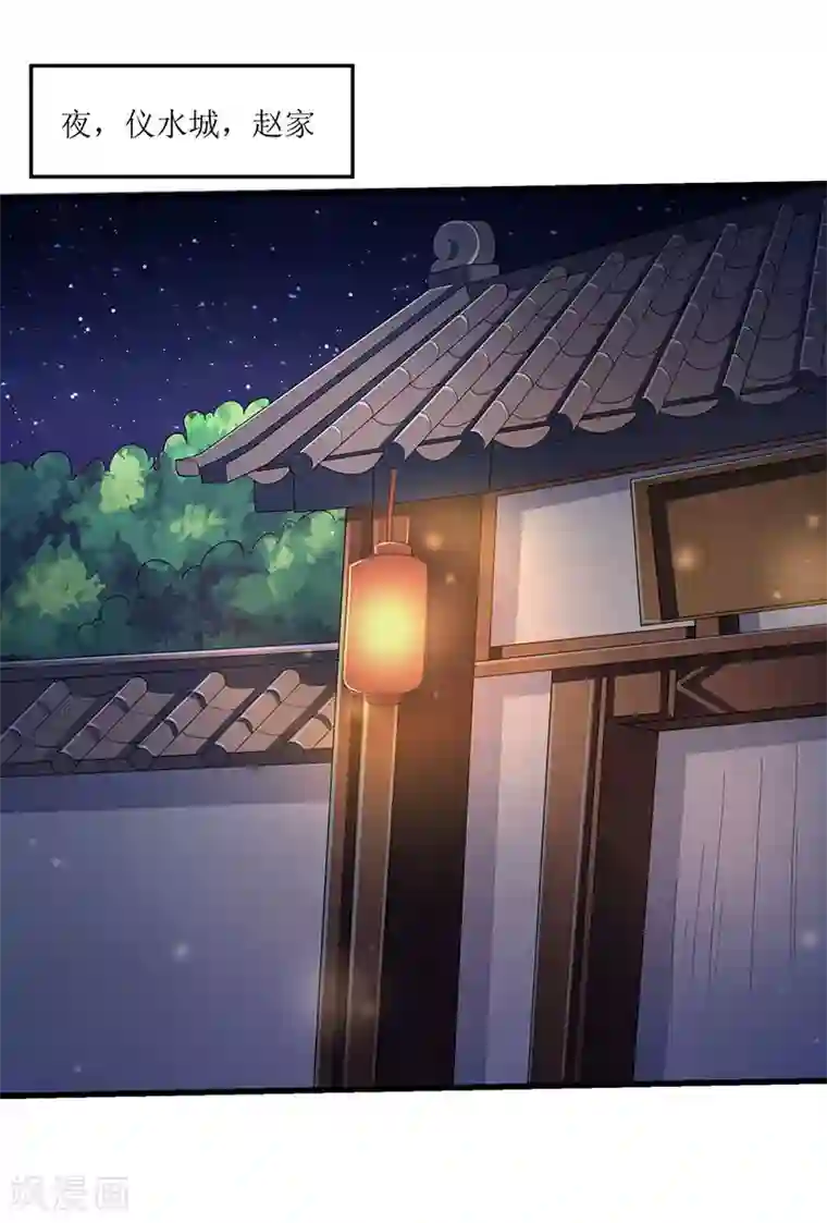 花洒冲下面哪个点舒服第31话 强制升级任务