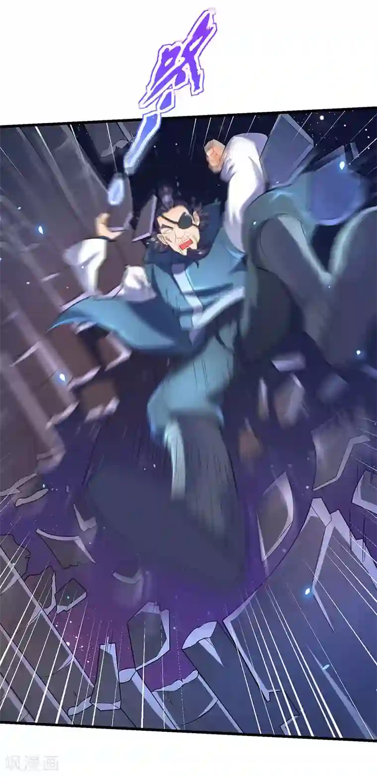 最强升级第31话 强制升级任务