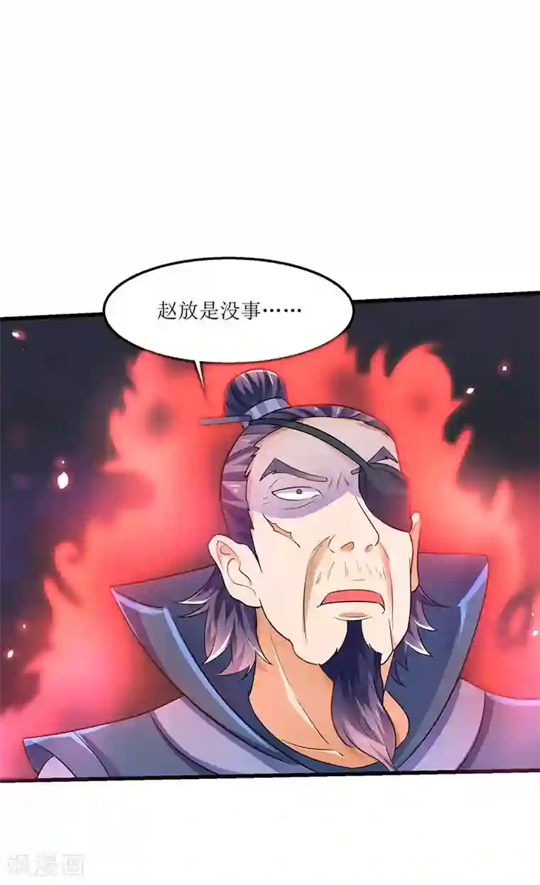 最强升级第31话 强制升级任务