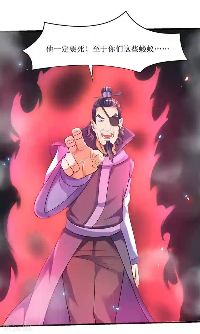 最强升级第31话 强制升级任务