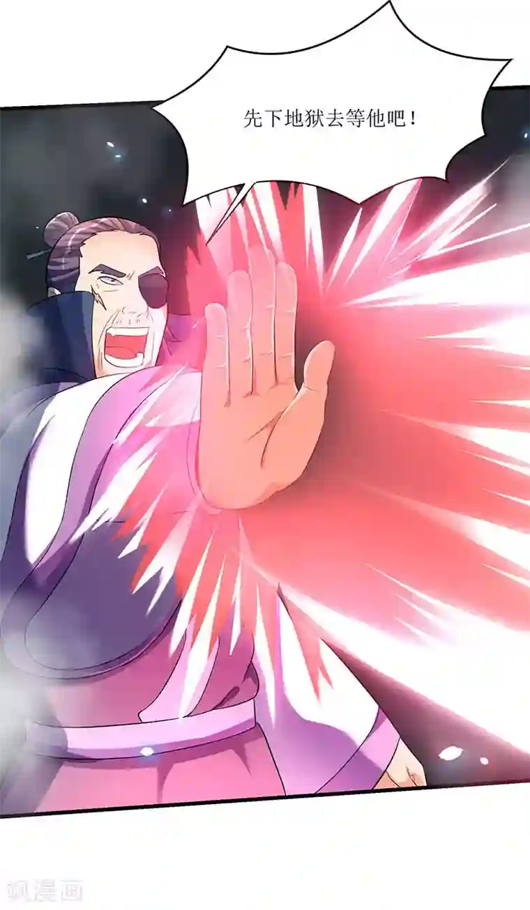 最强升级第31话 强制升级任务