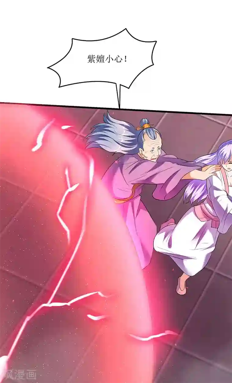 最强升级第31话 强制升级任务