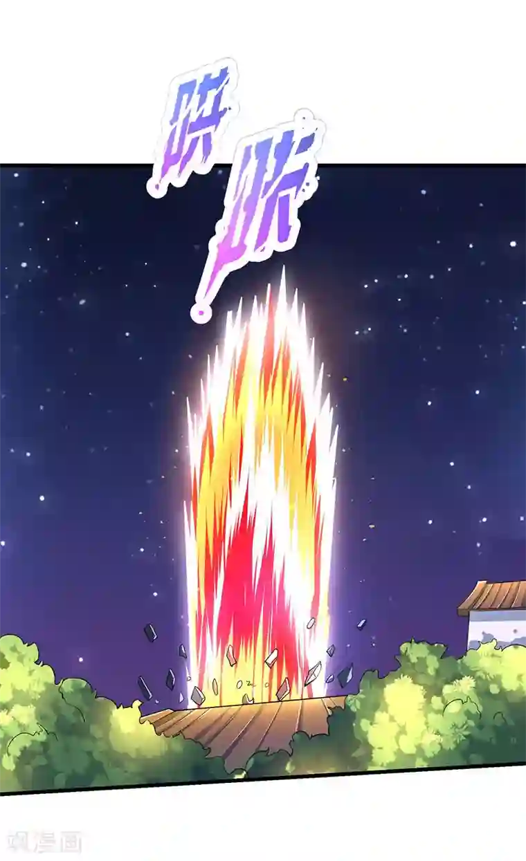 最强升级第32话 陈开山的报复