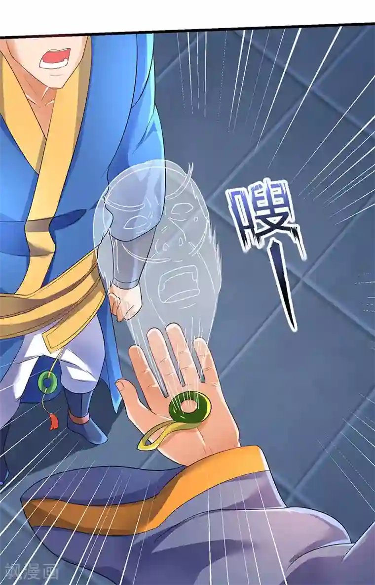 最强升级第33话 赵氏危机解除