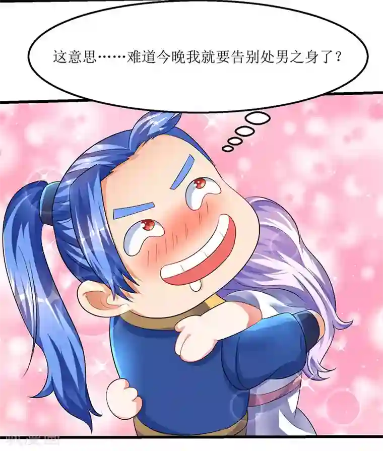 最强升级第34话 回归主脉的办法