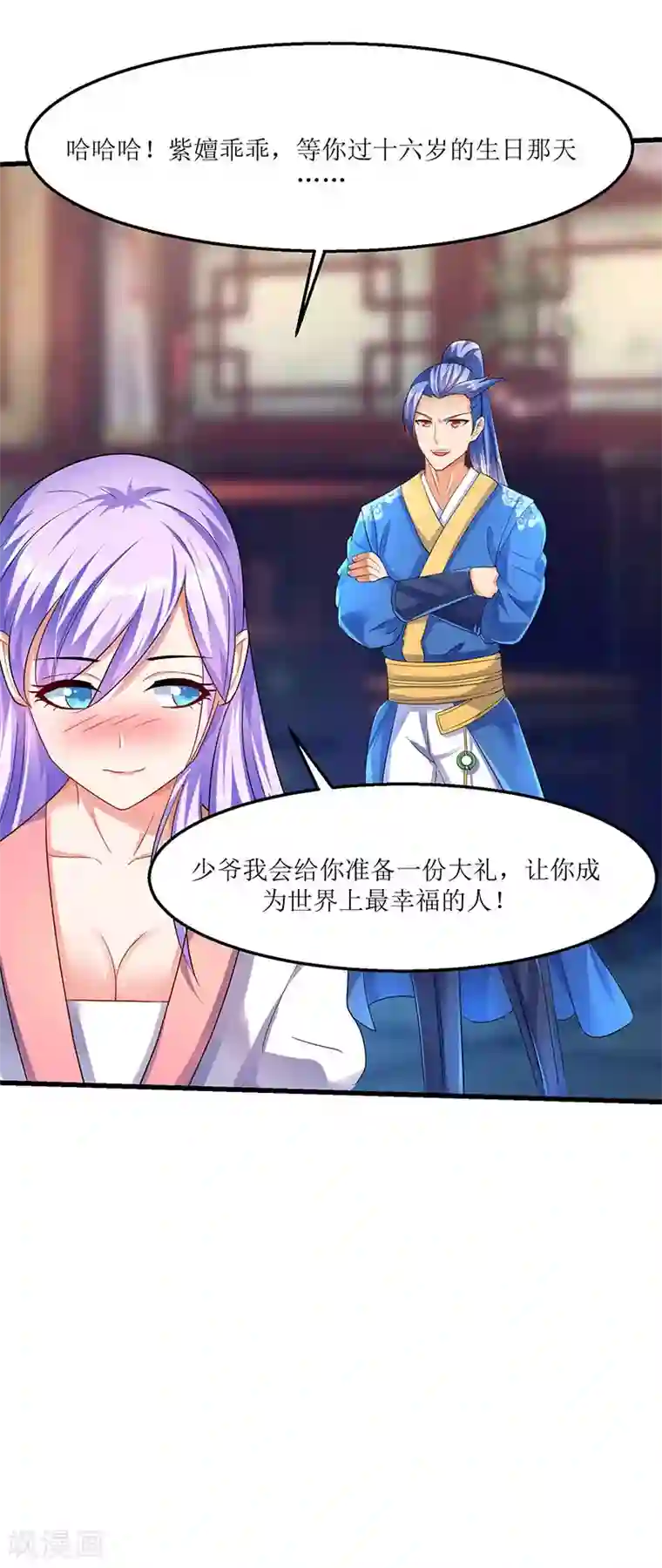 最强升级第34话 回归主脉的办法