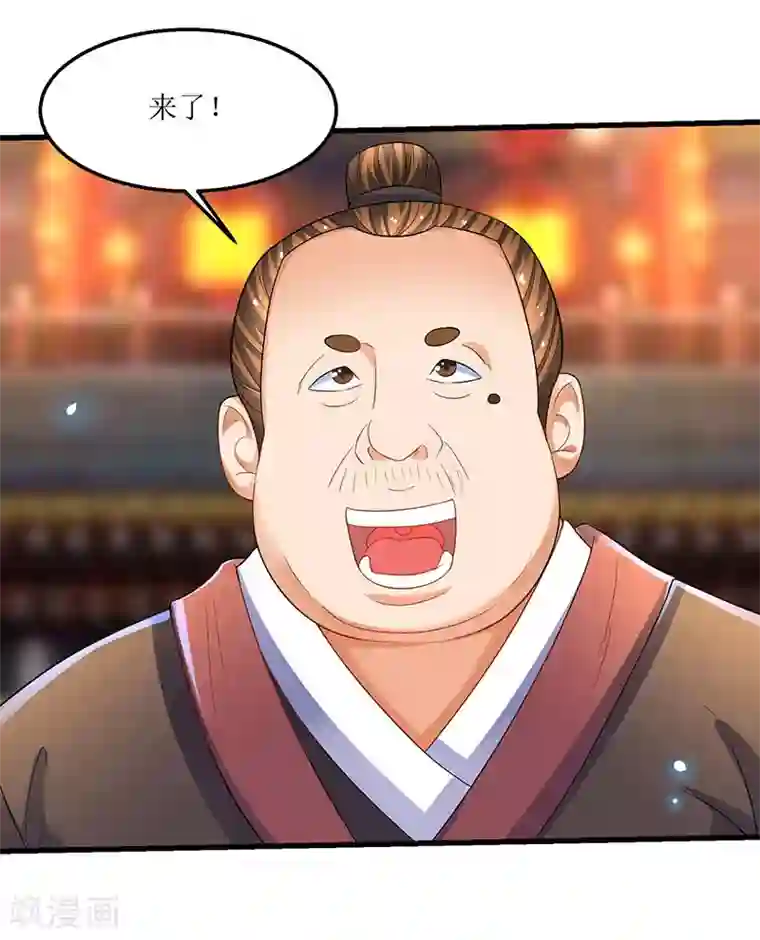 最强升级第35话 特殊玄妙体质