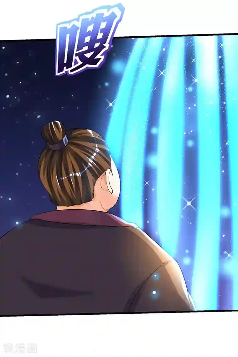 最强升级第35话 特殊玄妙体质