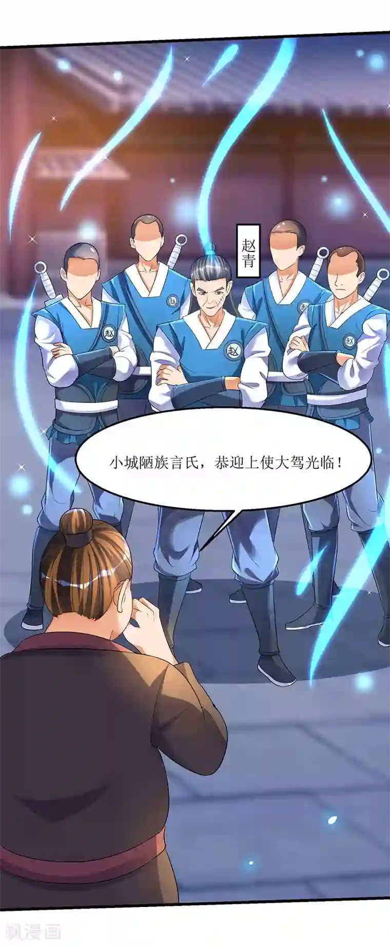 最强升级第35话 特殊玄妙体质