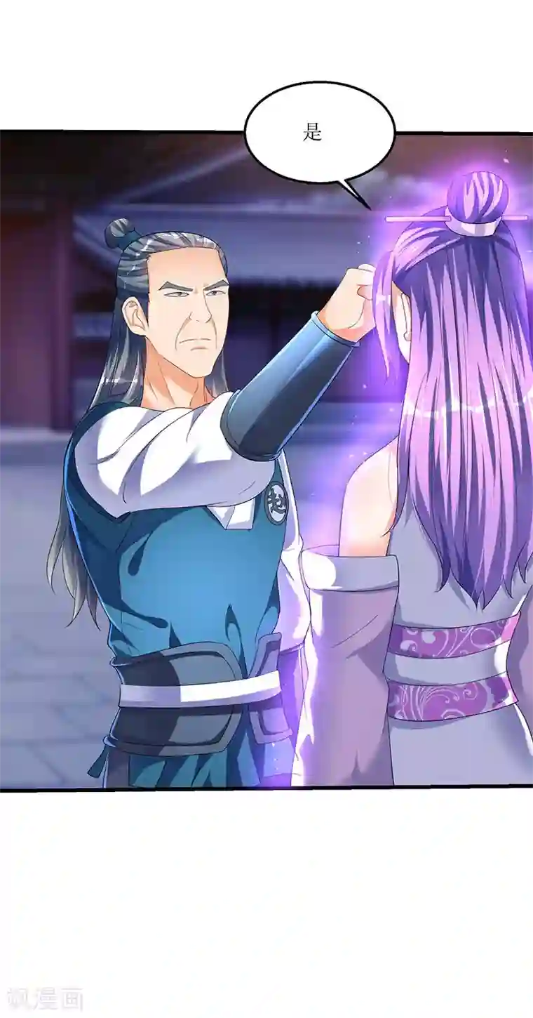 最强升级第35话 特殊玄妙体质