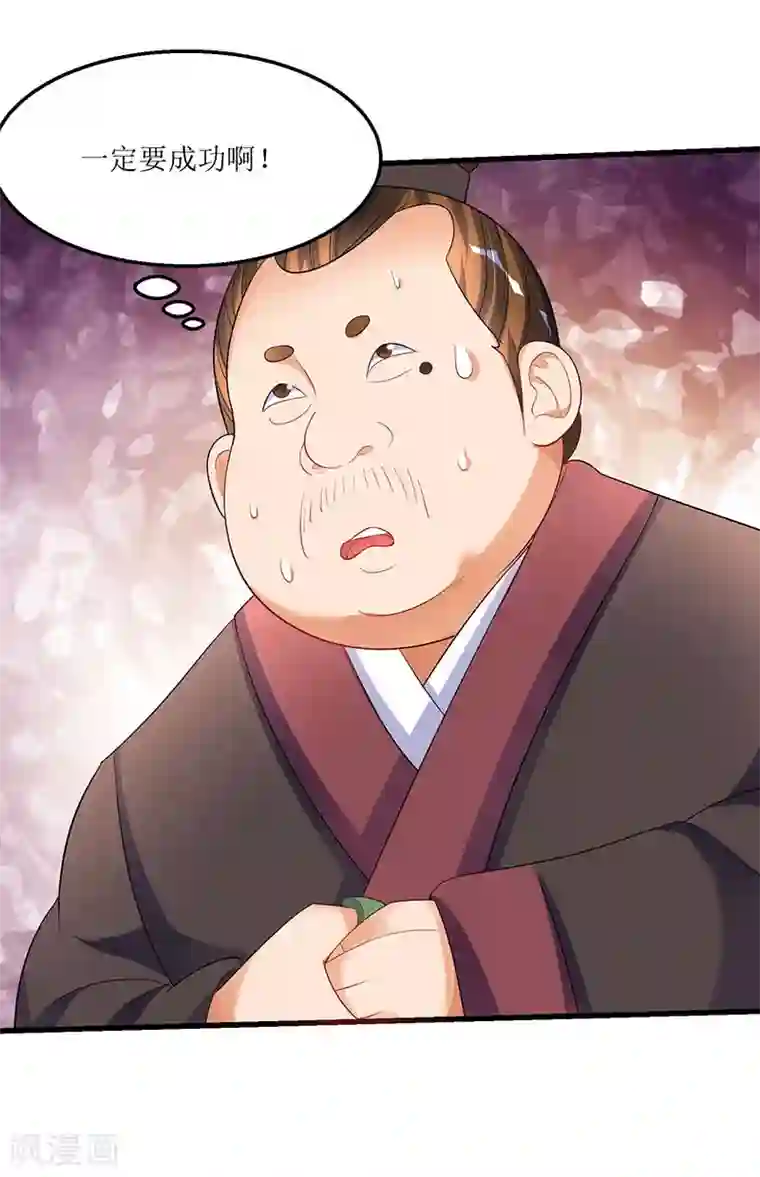 最强升级第35话 特殊玄妙体质