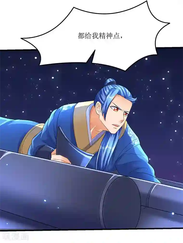 最强升级第35话 特殊玄妙体质